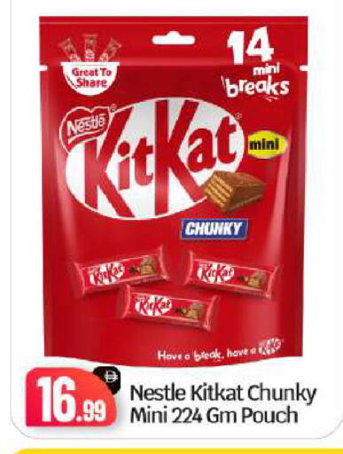 available at BIGmart in UAE - Abu Dhabi