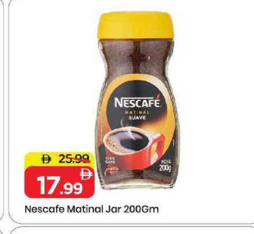 available at مارك & سيف in الإمارات العربية المتحدة , الامارات - الشارقة / عجمان