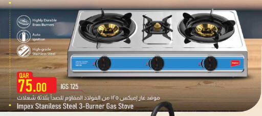 available at Rawabi Hypermarket in Qatar - Al Shamal