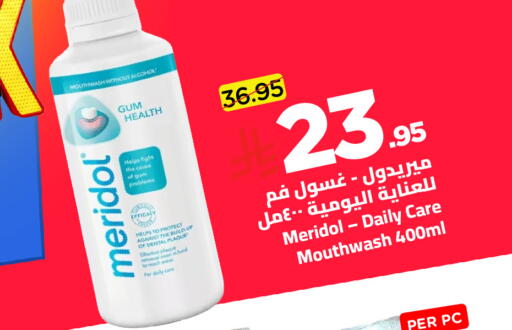 available at Wahj Mart in KSA, Saudi Arabia, Saudi - Jeddah