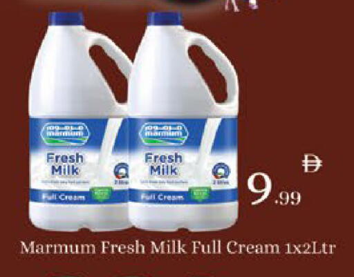 available at ايكو مول & ايكو هايبرماركت in الإمارات العربية المتحدة , الامارات - ٱلْعَيْن‎