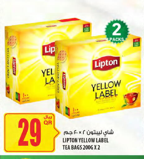 available at Al Meera in Qatar - Al Shamal