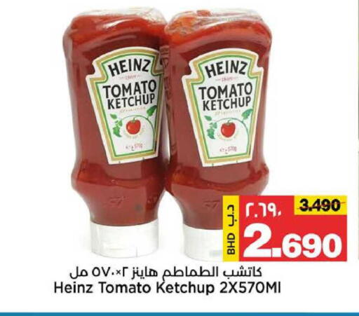 Tomato available at Al Sater Market in Bahrain