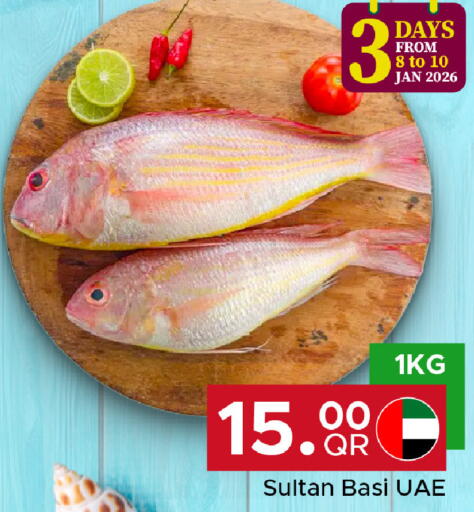 available at Family Food Centre in Qatar - Al-Shahaniya