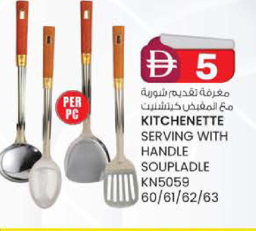 available at Safa Express Supermarket in UAE - Al Ain