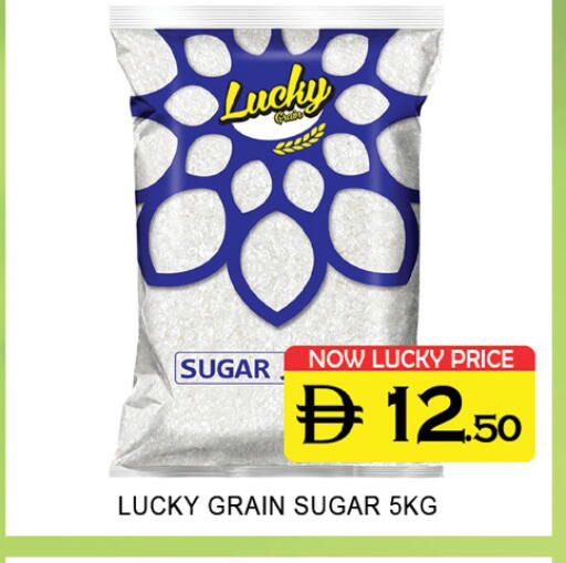 available at Lucky Center in UAE - Sharjah / Ajman