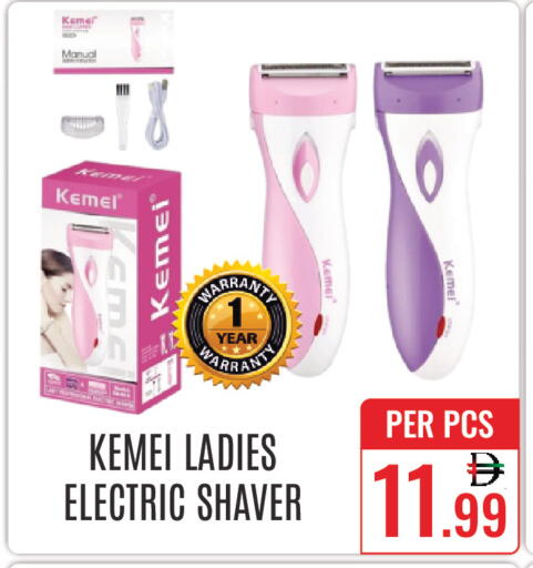 available at DAY STAR DEPARTMENT STORE.L.LC in UAE - Dubai