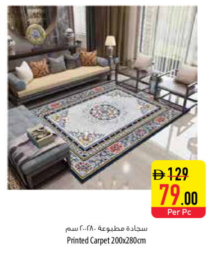 available at Safeer Market in UAE - Al Ain