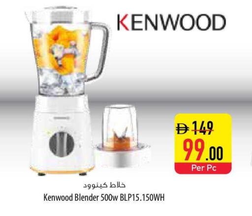 available at السفير ماركت in الإمارات العربية المتحدة , الامارات - رَأْس ٱلْخَيْمَة