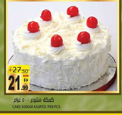 available at Hashim Hypermarket in UAE - Sharjah / Ajman