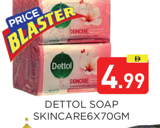 available at عين المدينة هايبرماركت in الإمارات العربية المتحدة , الامارات - الشارقة / عجمان