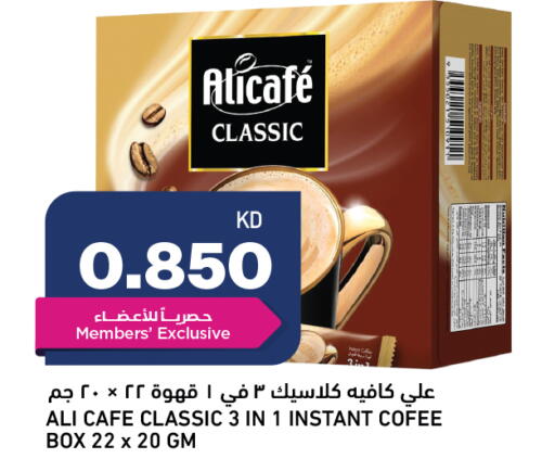 available at Oncost in Kuwait - Ahmadi Governorate