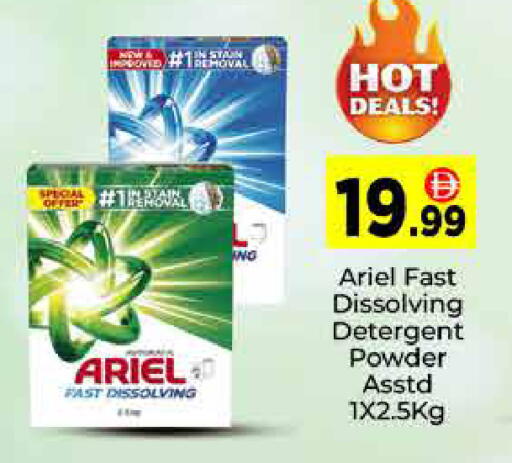 available at ايكو مول & ايكو هايبرماركت in الإمارات العربية المتحدة , الامارات - دبي