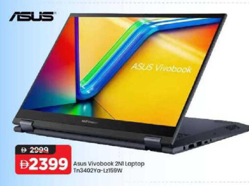 available at مارك & سيف in الإمارات العربية المتحدة , الامارات - الشارقة / عجمان