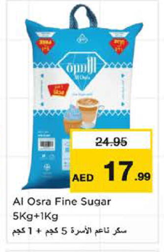 available at نستو هايبرماركت in الإمارات العربية المتحدة , الامارات - الشارقة / عجمان