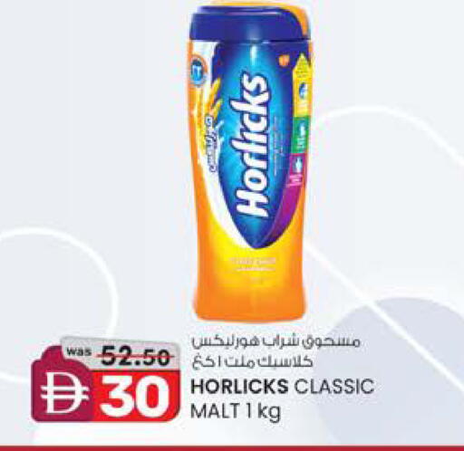 available at Safa Express Supermarket in UAE - Abu Dhabi