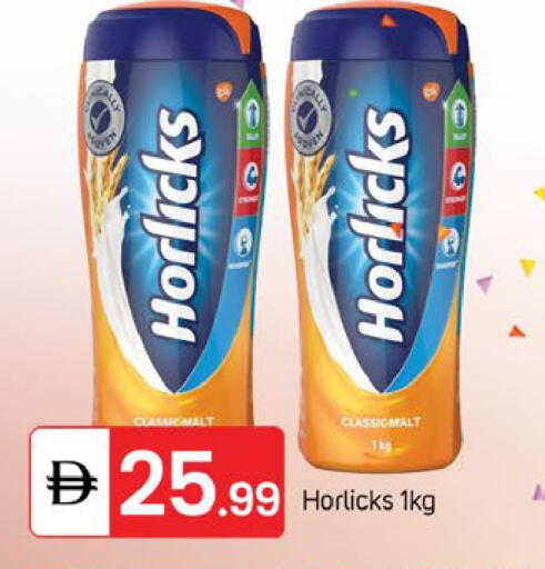 available at TALAL MARKET in UAE - Sharjah / Ajman