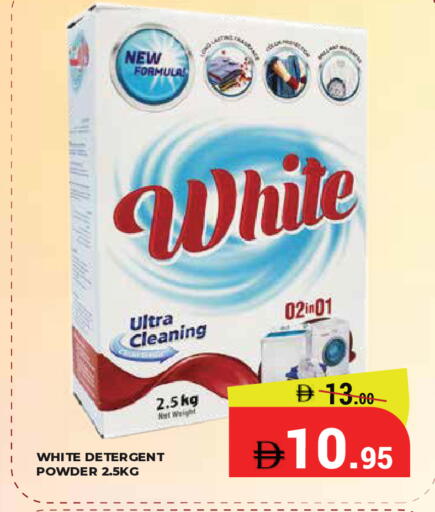 available at Kerala Hypermarket in UAE - Ras al Khaimah
