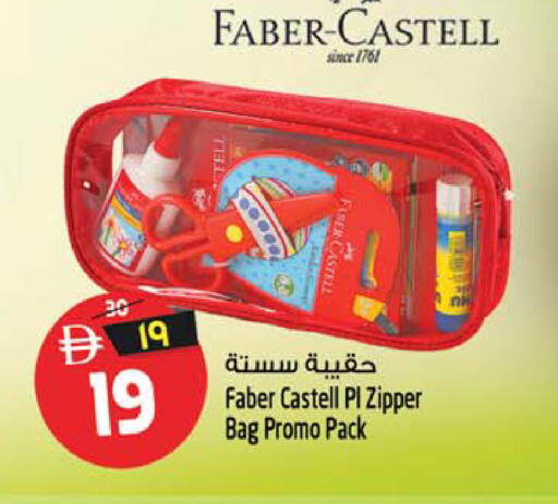 available at Safari Hypermarket  in UAE - Dubai