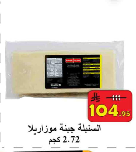 available at  Ali Sweets And Food in KSA, Saudi Arabia, Saudi - Al Hasa