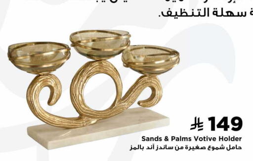 available at Home Box in KSA, Saudi Arabia, Saudi - Medina