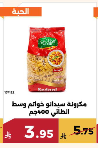 available at Forat Garden in KSA, Saudi Arabia, Saudi - Mecca