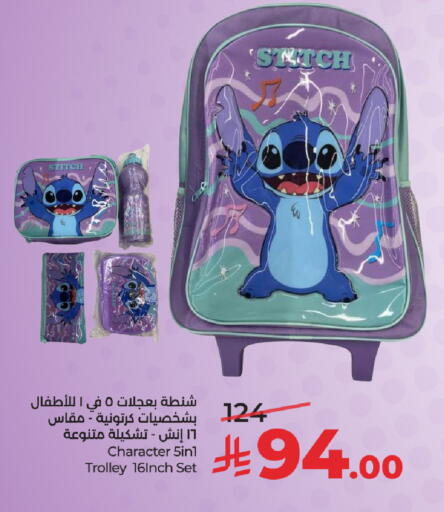 available at لولو هايبرماركت in مملكة العربية السعودية, السعودية, سعودية - تبوك