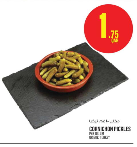 available at Monoprix in Qatar - Al Wakra