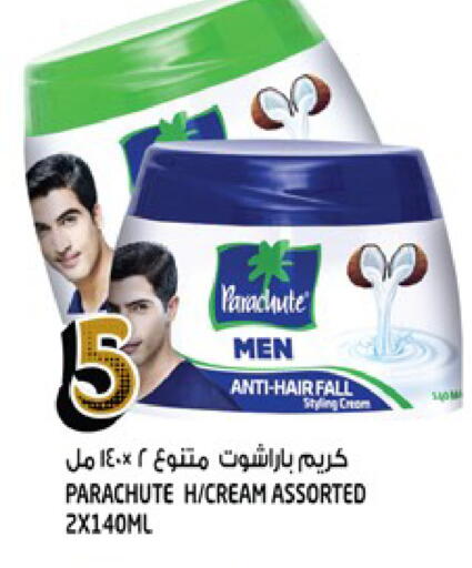 available at Hashim Hypermarket in UAE - Sharjah / Ajman