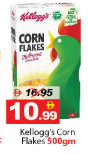 available at DESERT FRESH MARKET  in UAE - Abu Dhabi