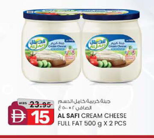 available at صفا اكسبريس سوبرماركت in الإمارات العربية المتحدة , الامارات - أبو ظبي