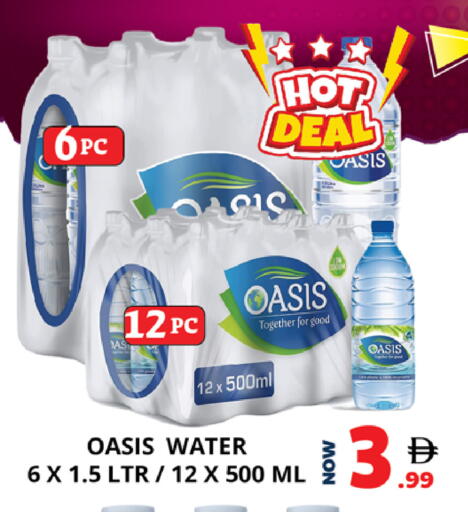 available at EXPRESS AL MADEENA HYPERMARKET LLC in UAE - Abu Dhabi