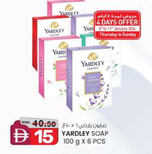 available at ك. الم. للتجارة in الإمارات العربية المتحدة , الامارات - ٱلْفُجَيْرَة‎