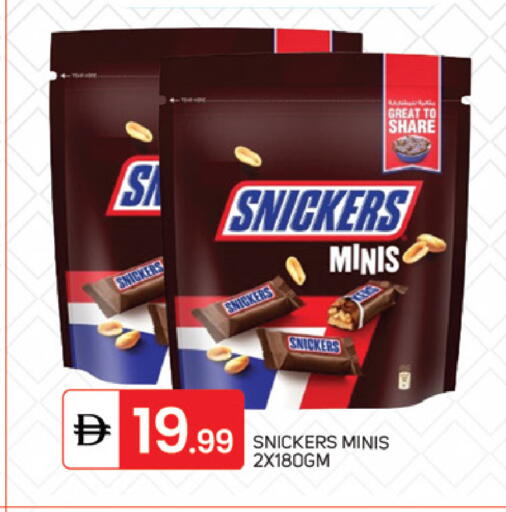 available at سوق طلال in الإمارات العربية المتحدة , الامارات - دبي