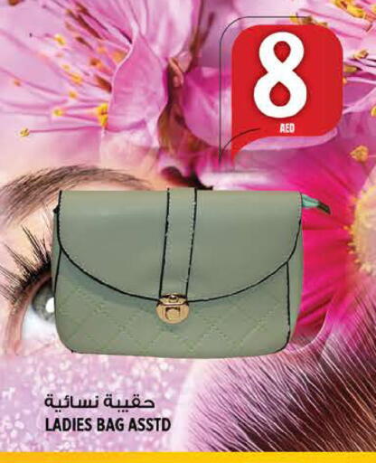 available at Hashim Hypermarket in UAE - Sharjah / Ajman