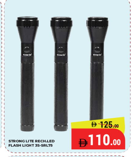 available at Kerala Hypermarket in UAE - Ras al Khaimah