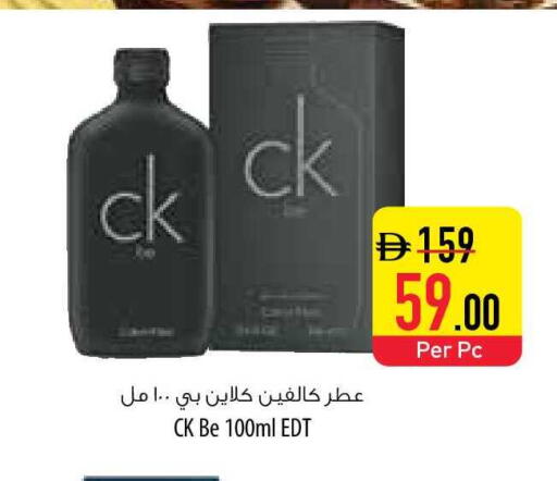 available at السفير ماركت in الإمارات العربية المتحدة , الامارات - رَأْس ٱلْخَيْمَة