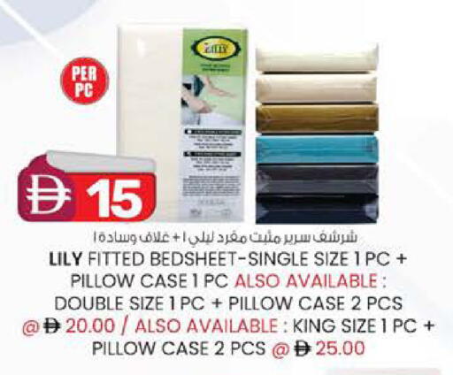 available at K M Trading  in UAE - Abu Dhabi