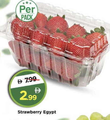 Strawberry from Egypt available at مارك & سيف in الإمارات العربية المتحدة , الامارات - الشارقة / عجمان