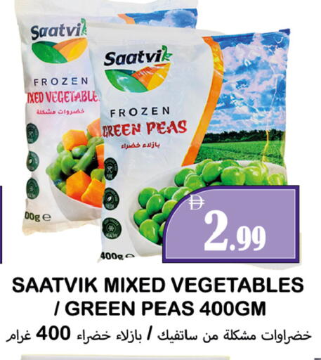 Peas available at Souk Al Mubarak Hypermarket in UAE - Sharjah / Ajman