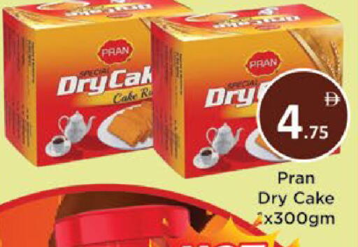 available at ايكو مول & ايكو هايبرماركت in الإمارات العربية المتحدة , الامارات - ٱلْعَيْن‎