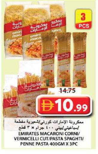 available at Grand Hyper Market in UAE - Sharjah / Ajman