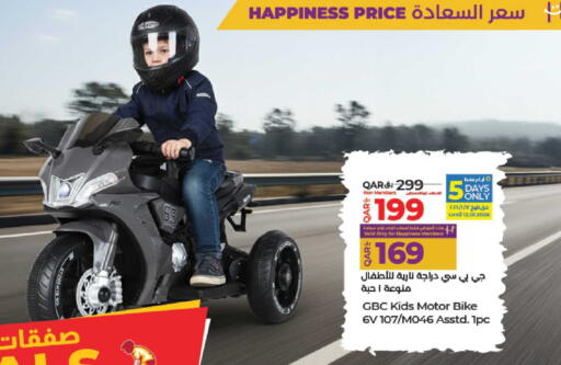 available at لولو هايبرماركت in قطر - الدوحة