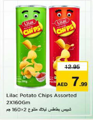 Potato available at نستو هايبرماركت in الإمارات العربية المتحدة , الامارات - الشارقة / عجمان