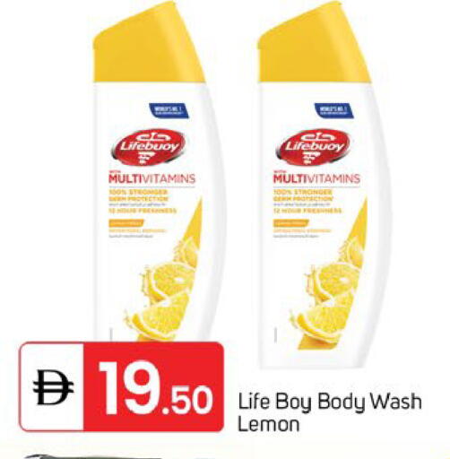 Lemon available at TALAL MARKET in UAE - Sharjah / Ajman