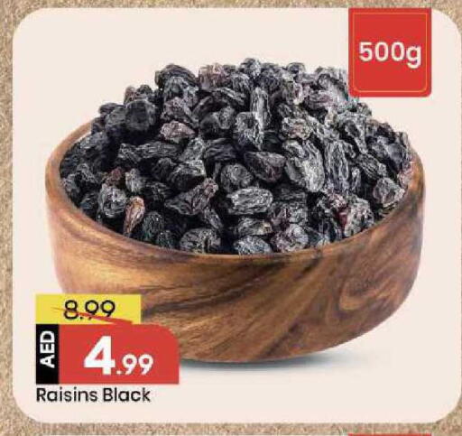 available at مارك & سيف in الإمارات العربية المتحدة , الامارات - الشارقة / عجمان