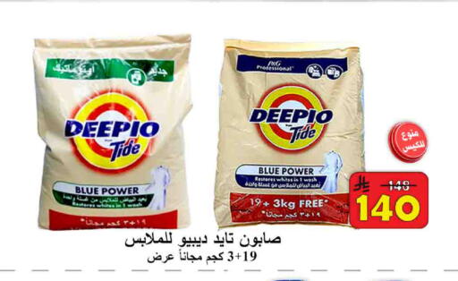 available at شركة محمد فهد العلي وشركاؤه in مملكة العربية السعودية, السعودية, سعودية - الأحساء‎