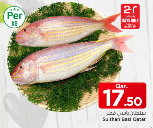 available at Mark & Save  in Qatar - Al Daayen