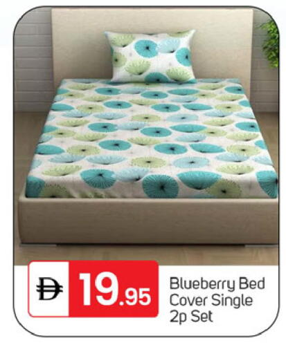 available at سوق طلال in الإمارات العربية المتحدة , الامارات - دبي