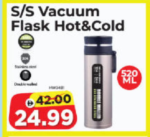 available at Al Madina Hypermarket in UAE - Abu Dhabi